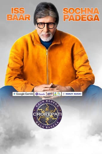 Kaun Banega Crorepati (2000) poster