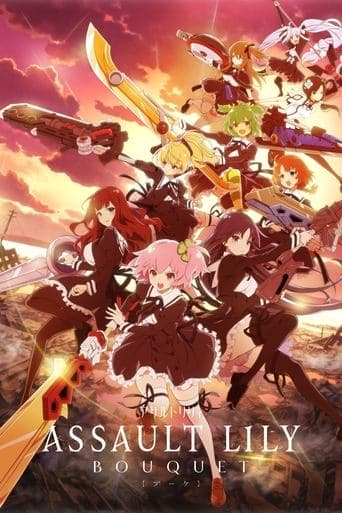 Assault Lily BOUQUET (2020) poster