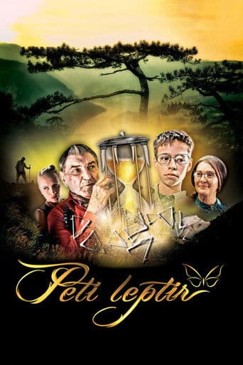 Fifth Butterfly (2014) poster