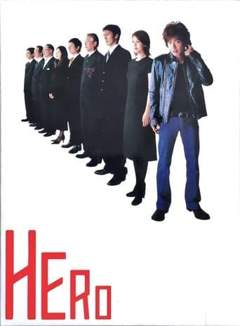 Hero (2001) poster