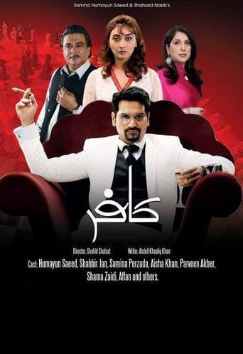Kaafir (2011) poster