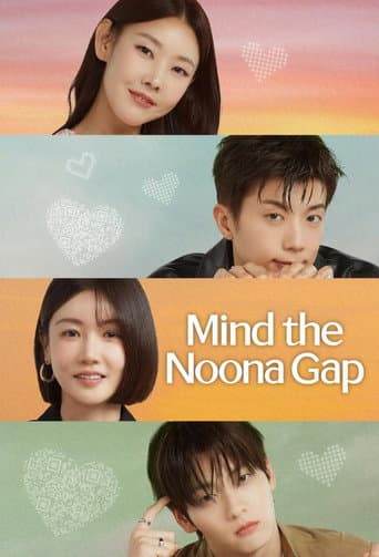 Mind the Noona Gap (2025) poster