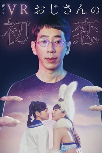 A Lovestory in Virtual Reality (2024) poster