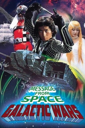 Message from Space: Galactic Wars (1978) poster