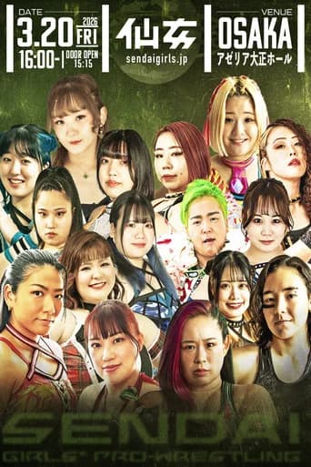 SENJO 20th Anniversary Tour in Osaka ~The Sky Is the Limit~ (2026) poster