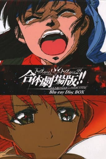 Gunbuster vs Diebuster: Aim for the Top! The GATTAI!! Movie (2006) poster