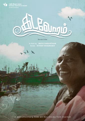 Kadaloram poster