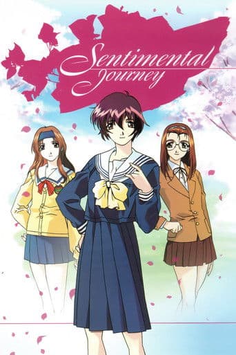Sentimental Journey (1998) poster
