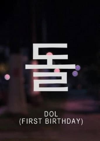 First Birthday (2012) poster