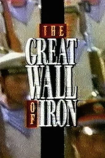 The Great Wall of Iron (1989) poster