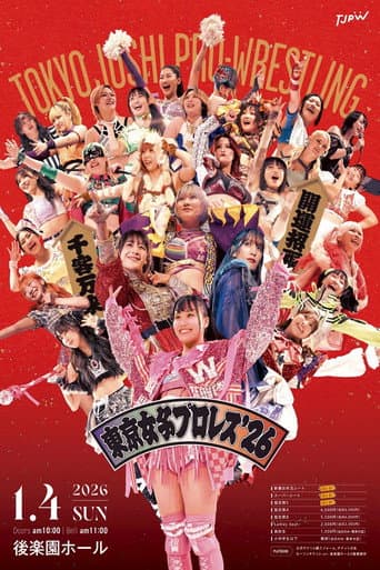 TJPW Tokyo Joshi Pro '26 (2026) poster