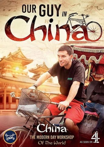 Our Guy in China (2016) poster