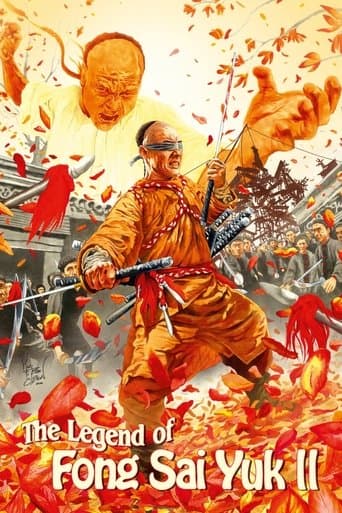 The Legend II (1993) poster