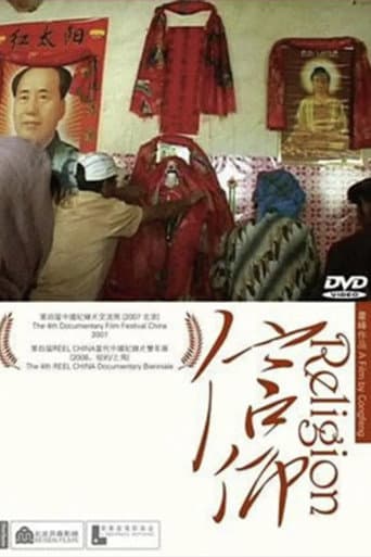 Religion (2006) poster
