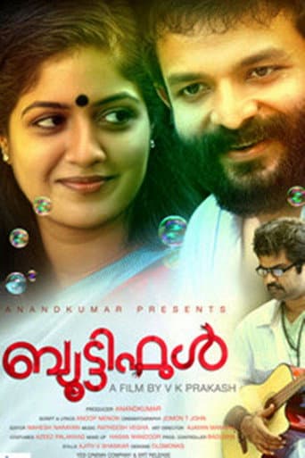 Beautiful (2011) poster