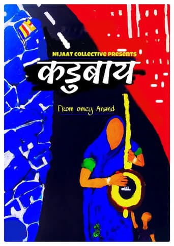 Ambedkarite Artist Kadubai poster