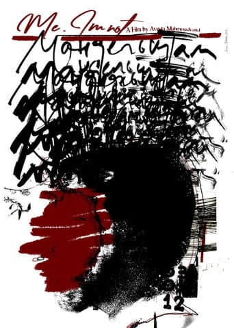 Me, I'm Not. (2021) poster