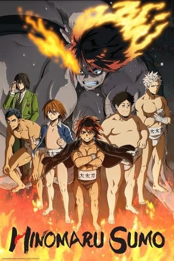 Hinomaru Sumo (2018) poster