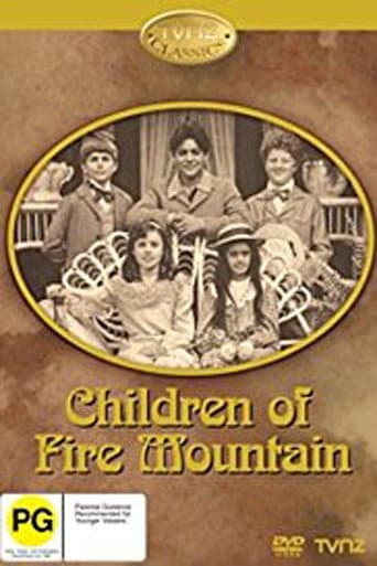 Children of Fire Mountain (1981) poster