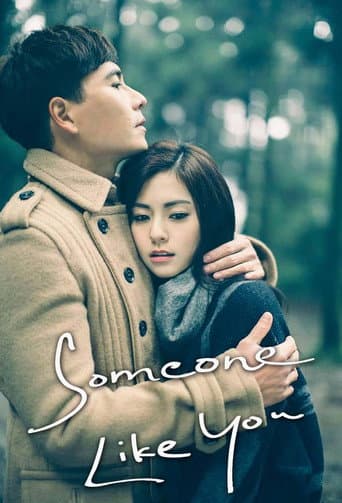 Someone Like You (2015) poster