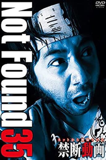 Not Found 35 (2018) poster