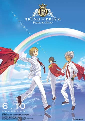 King of Prism: Pride the Hero (2017) poster