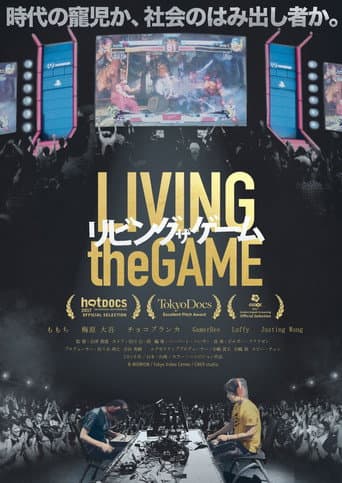 Living the Game (2017) poster