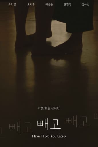 Have I Told You Lately (2024) poster
