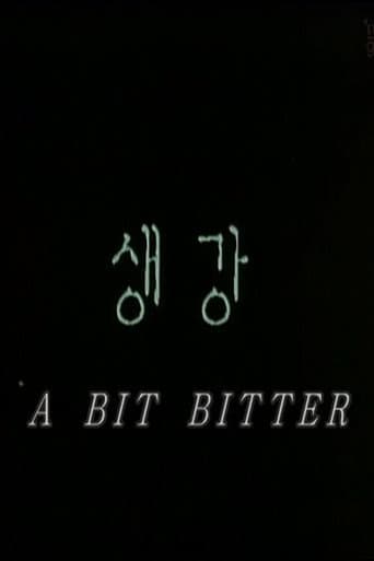 A Bit Bitter (1996) poster