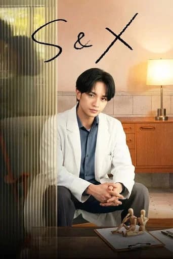 S&X (2026) poster