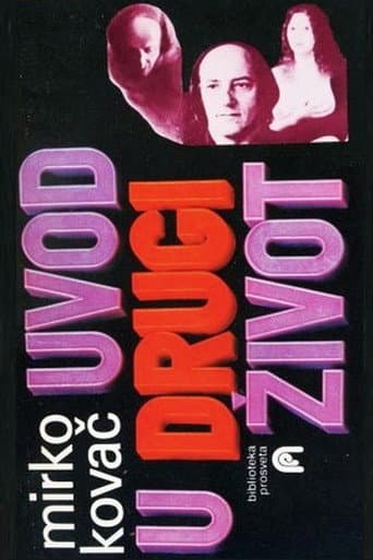 Introduction to Another Life (1992) poster