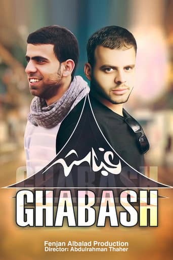 Ghabash (2015) poster