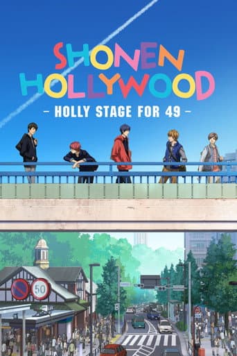 Shounen Hollywood (2014) poster