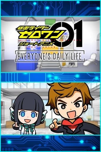 Kamen Rider Zero-One Short Anime: Everyone's Daily Life (2020) poster