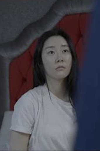 Eunmi (2019) poster