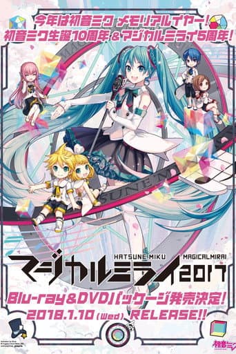 Hatsune Miku: Magical Mirai 2017 (2017) poster