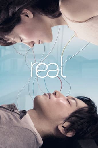 Real (2013) poster