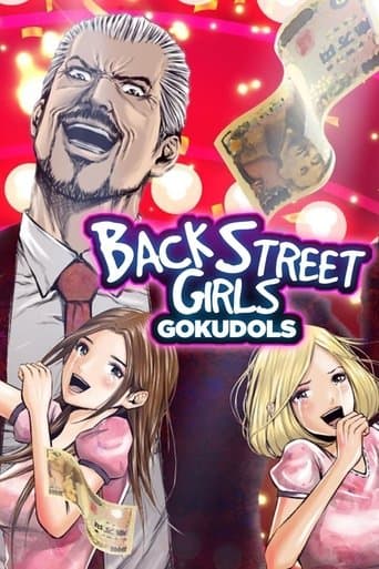 Back Street Girls -GOKUDOLS- (2018) poster