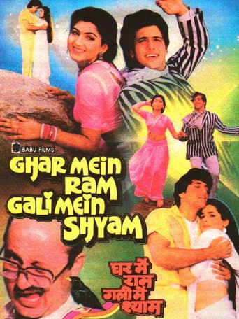 Ghar Mein Ram Gali Mein Shyam (1987) poster