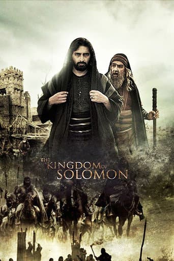 The Kingdom of Solomon (2010) poster