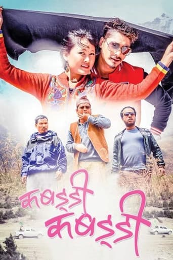 Kabaddi Kabaddi (2015) poster