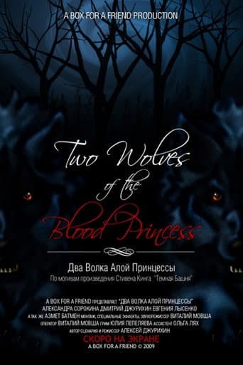 Two Wolves of the Blood Princess (2010) poster