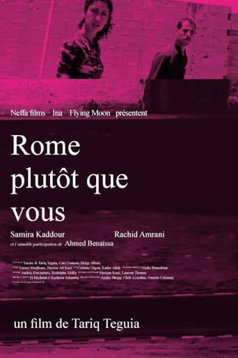 Rome Rather Than You (2006) poster