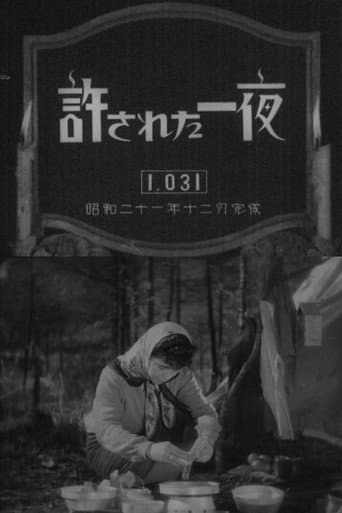 Yurusareta ichiya (1946) poster
