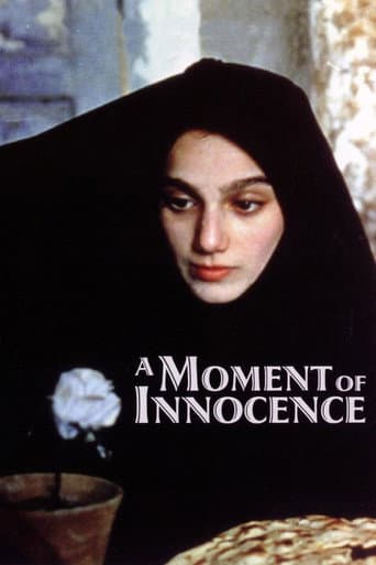 A Moment of Innocence (1997) poster