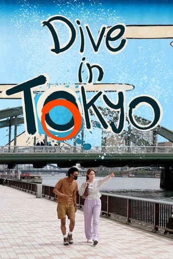 Dive in Tokyo (2022) poster