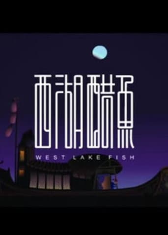 West Lake Fish (2008) poster