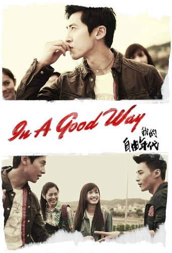 In a Good Way (2013) poster