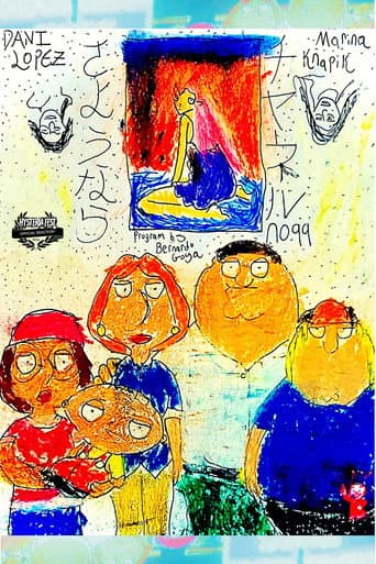 Goodbye Channel 99 (2023) poster