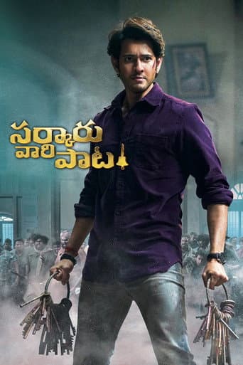 Sarkaru Vaari Paata (2022) poster